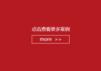 專注提供梅州消防工程承包施工報建報檢維護保養